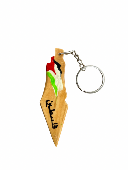 Porte-clé Palestine en bois d’Olivier